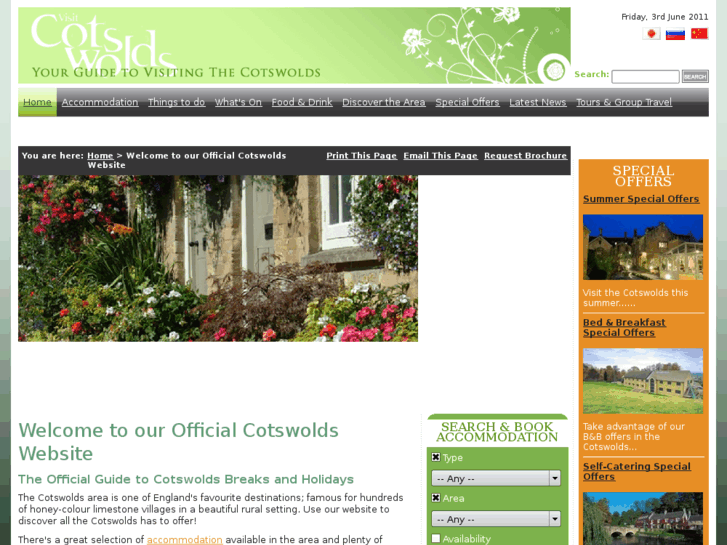 www.cotswolds.com