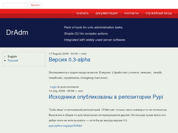 www.dradm.ru