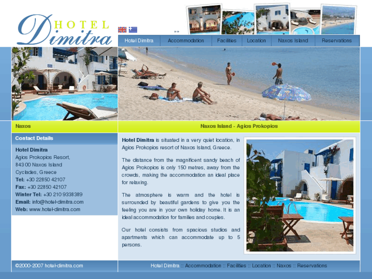 www.hotel-dimitra.com