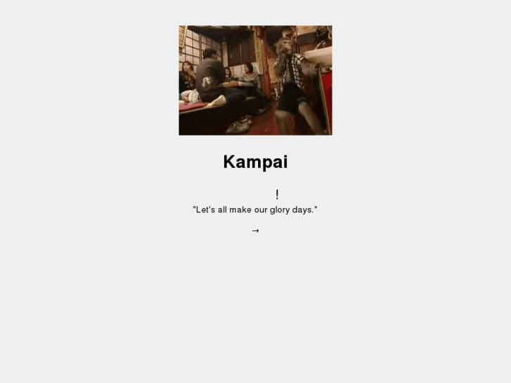 www.kanpai.com