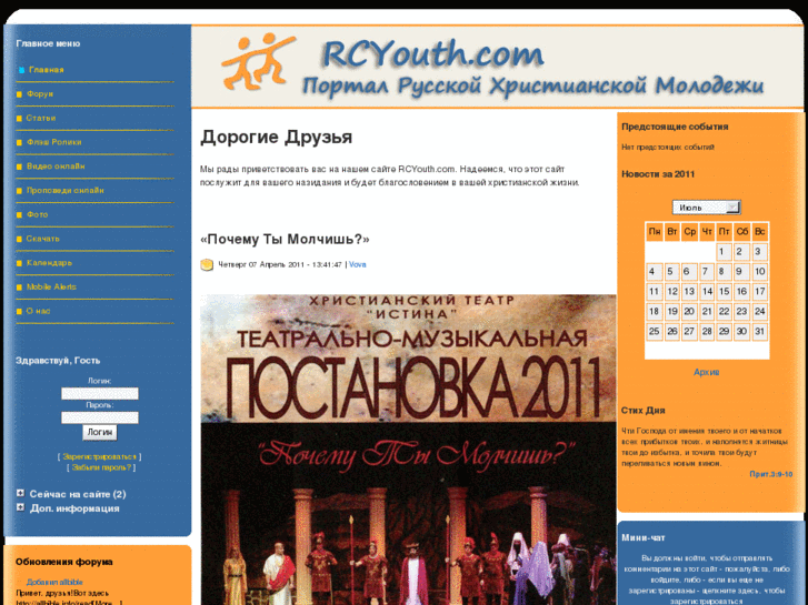 www.rcyouth.com