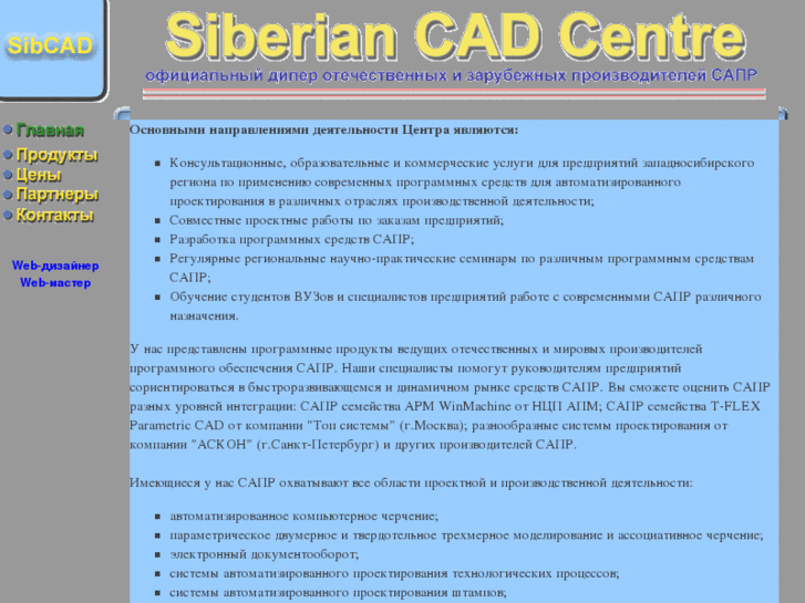 www.sibcad.info