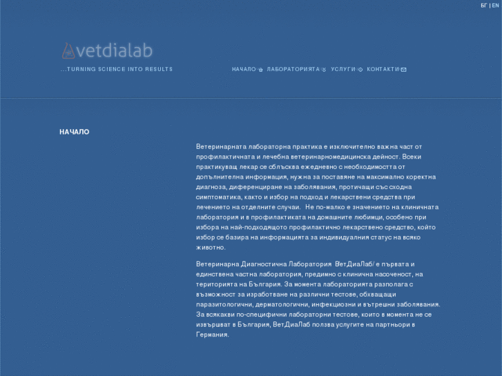 www.vetdialab.com