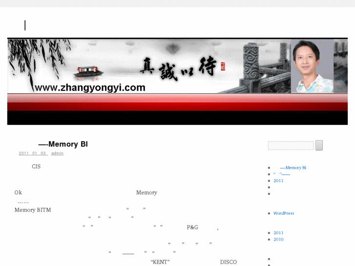 www.zhangyongyi.com