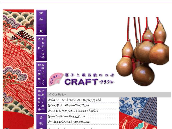 www.c-craft.org