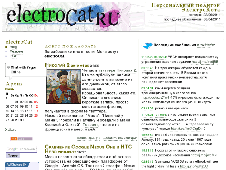 www.electrocat.ru