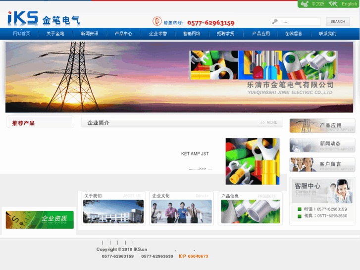 www.iks.cn