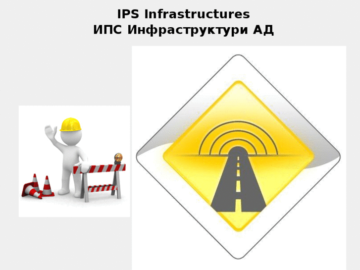 www.ips-infra.com