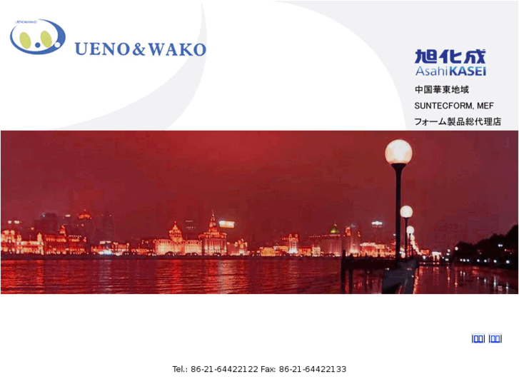 www.uenowako.com