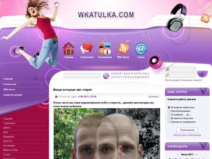 www.wkatulka.com