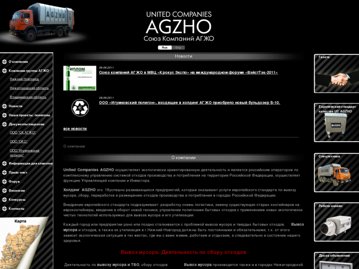www.agzho.com