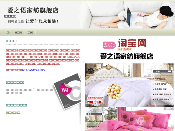 www.aizhiyu.info