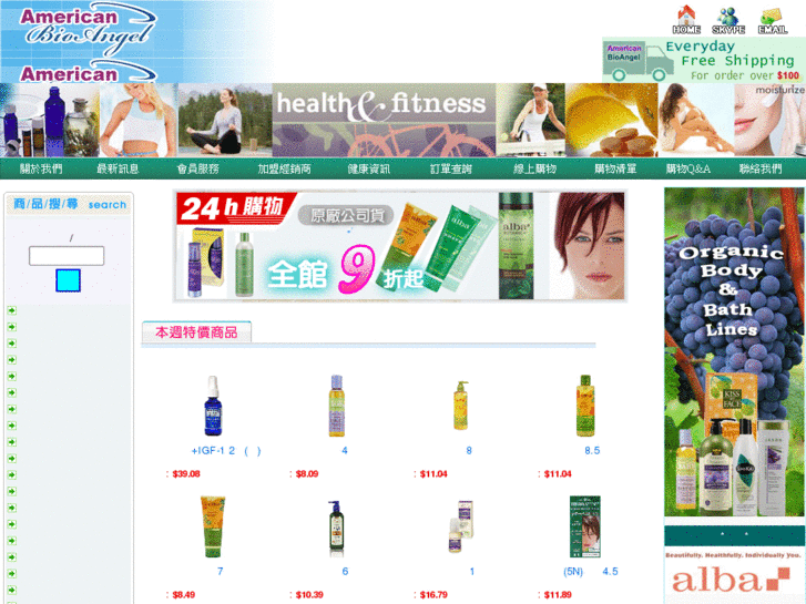 www.american-bioangel.com