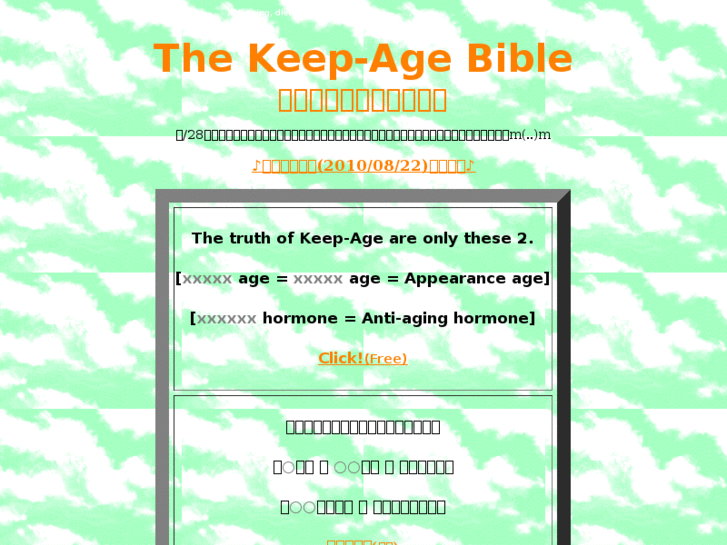 www.keep-age.com