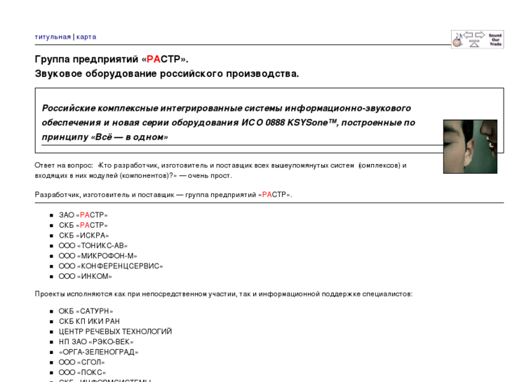 www.pactp.ru