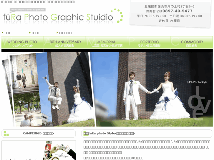 www.photo-fura.com