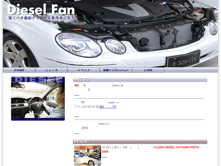 www.dieselfan.com