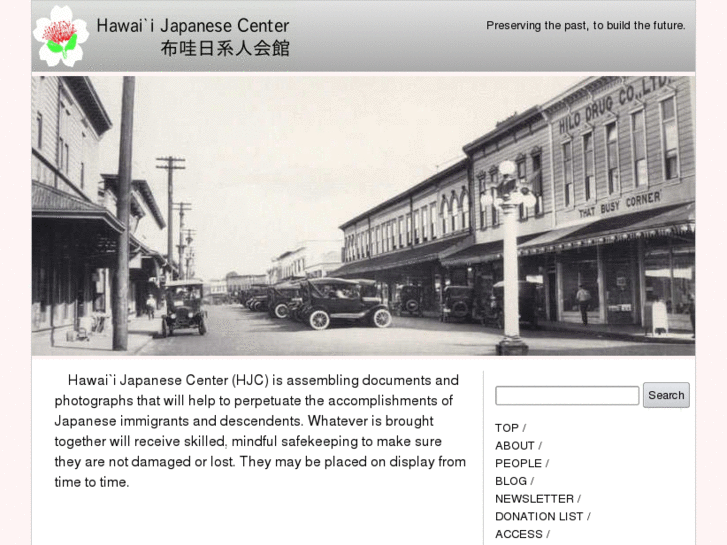 www.hawaiijapanesecenter.com