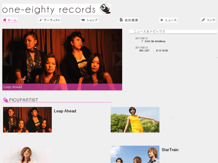 www.one-eighty-records.com