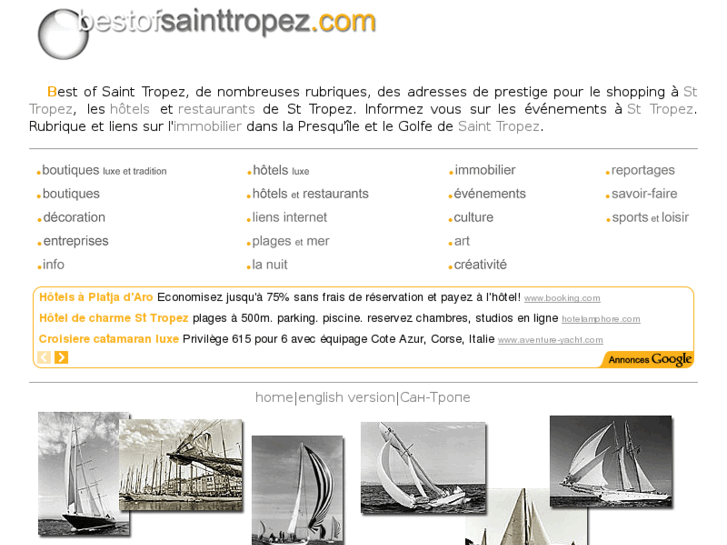 www.san-tropez.com