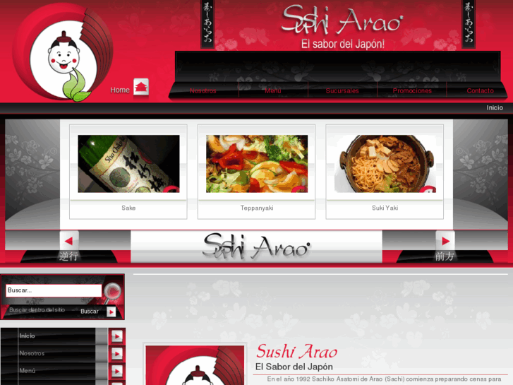 www.sushi-arao.com