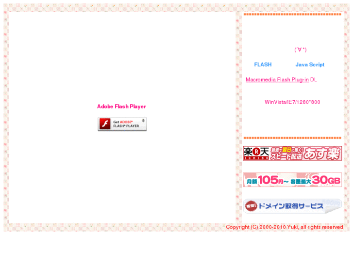www.yukkie-net.com