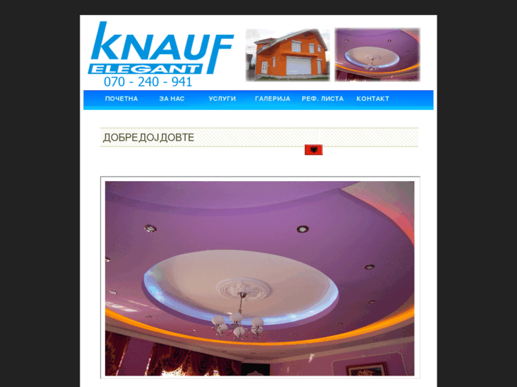 www.knaufelegant.com