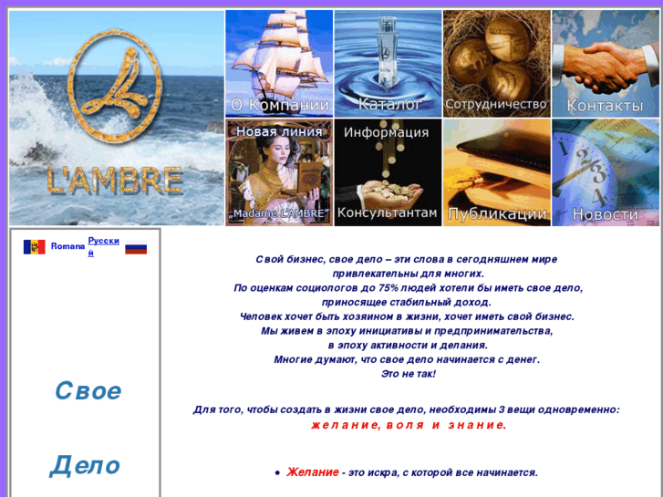 www.lambre-md.com