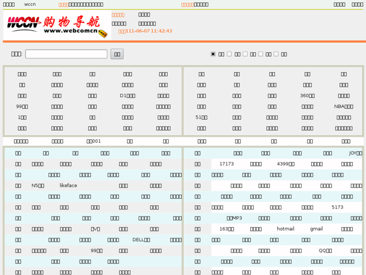 www.webcomcn.net