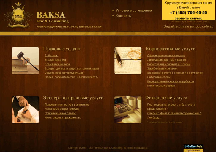 www.baksa.org