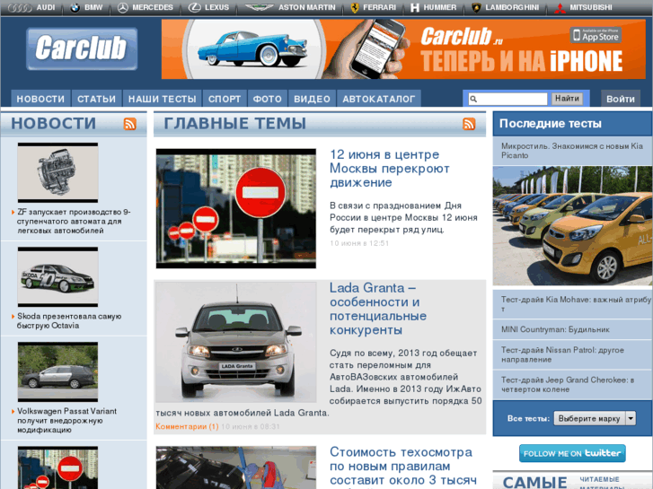 www.carclub.ru