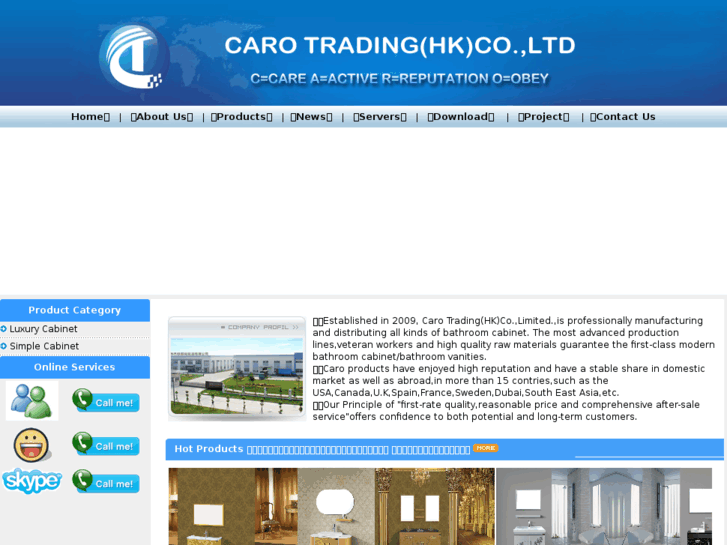 www.carogroup.com