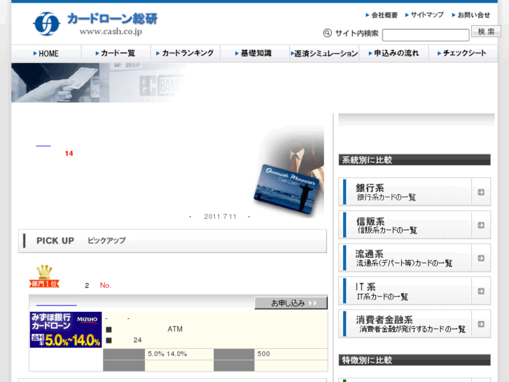 www.cash.co.jp