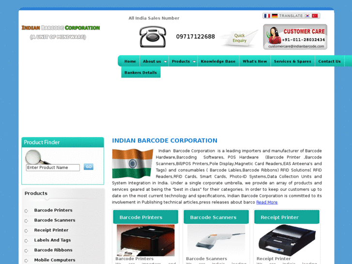 www.indianbarcode.com