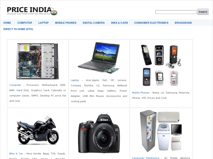 www.priceindia.org