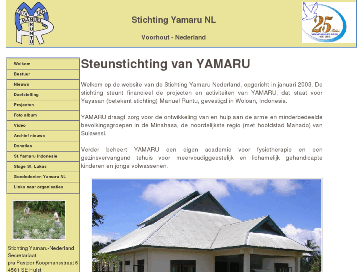 www.yamaru.org