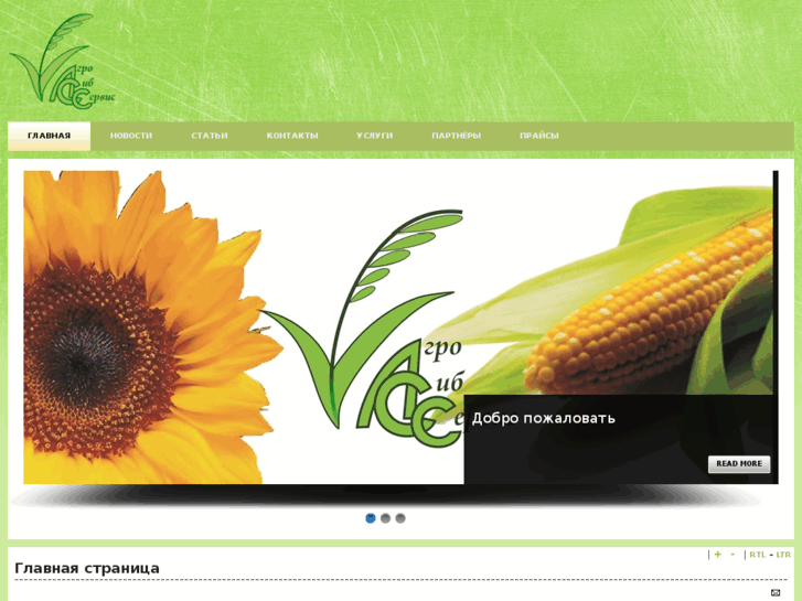 www.agrosibservise.com