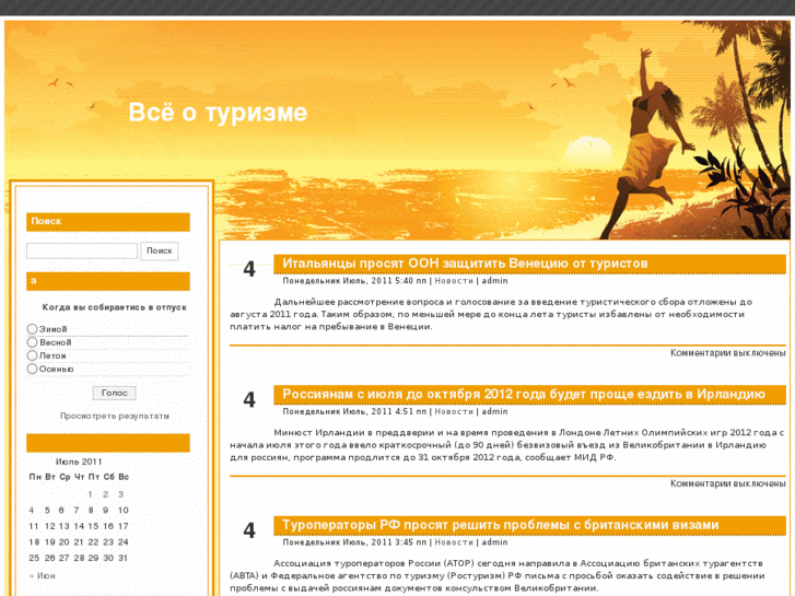 www.aviakassa24.ru