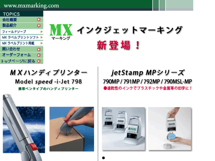 www.mxmarking.com