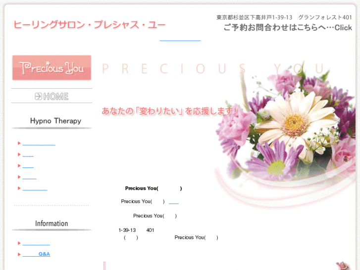 www.precious-you.com