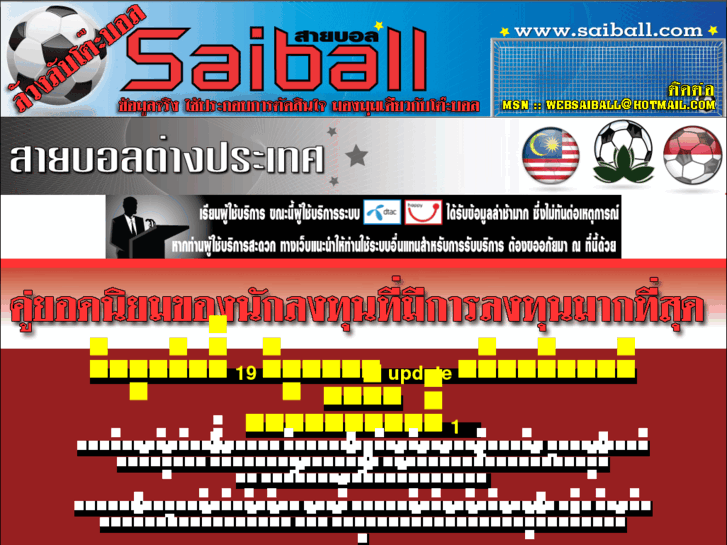 www.saiball.com