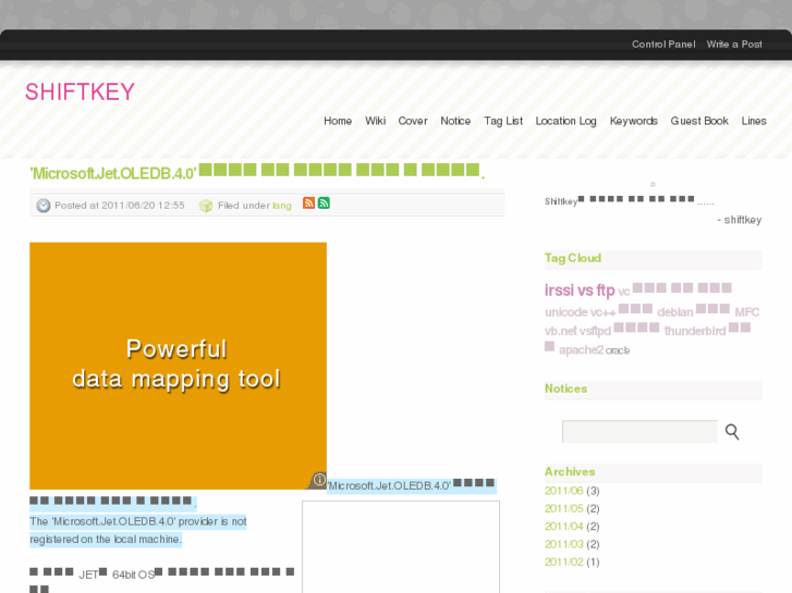 www.shiftkey.org