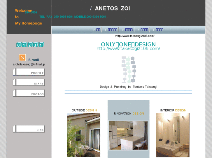 www.anetos-zoi.com