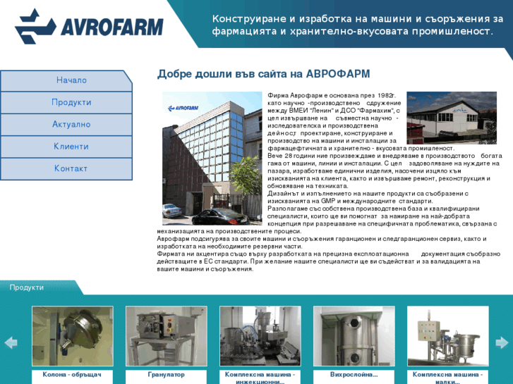 www.avrofarm.com