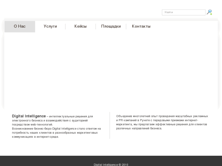www.digitalintelligence.ru