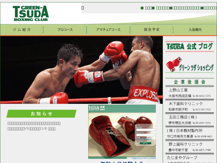 www.g-scrum.net
