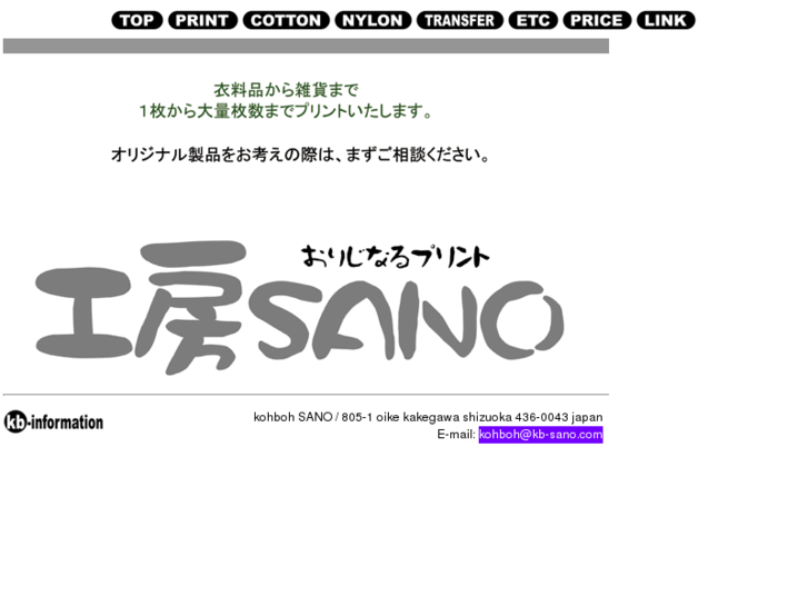 www.kb-sano.com