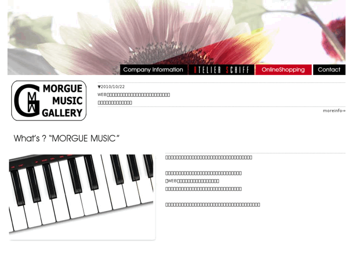 www.morguemusic.com