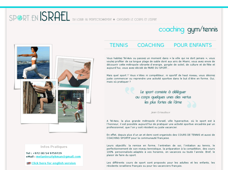 www.sportenisrael.com