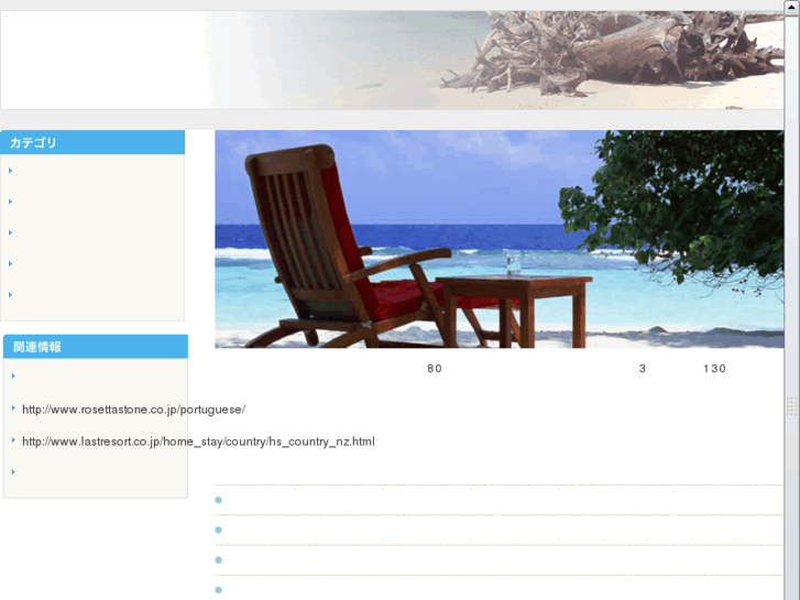 www.basicnetvisual.info
